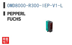 OMD8000-R300-IEP-V1-L ͼƬ